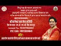 LIVE : Divya Darbar | 13-09-2022 | Shri Bageshwar Dham Sarkar | Varanasi, Uttar Pradesh
