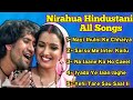 Nirahua Hindustani Movie All Songs 💕💕 || Bhojpuri Latest Songs || Amarpali Dubey Hits ||Dinesh Lal||