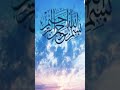 Surah AlBaqarah - Ayah 1 to 24