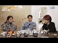 장동건♥고소영이 사는 그 집?! 그 집 사는 친구 클라스에..🙊 [#가보자GO] | MBN 20240330 방송