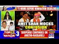 Lok Sabha Polls 2024: Will Congress Name Rahul Gandhi From Amethi ? | Latest News Updates