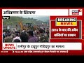 Bulldozer Action in Dehradun: पहले दिन 26 अवैध कब्जे हटाए गए, दूसरे दिन भी MDDA की कार्रवाई जारी