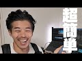 【ご報告】遂にプール付き別荘が完成しました！Insta360 X4ルームツアー！