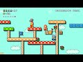 Super Mario Maker 2 – 4 Players Full Game Super Worlds Local Multiplayer (Co-Op) Walkthrough