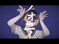 「 phony (フォニイ) / Tsumiki 」ver. Petra Gurin