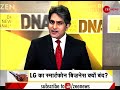 DNA: LG के फेल होने की Inside Story | Sudhir Chaudhary | Analysis | Why LG Failed? | Smart Phone