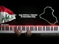 Mawtini / Iraqi national anthem/ موطني \ موسيقى بيانو