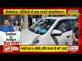 Swati Maliwal Assault Case : PA गिरफ्तार..'सेलेक्टेड' वीडियो से बच पाएंगे केजरीवाल ? | CM Kejriwal