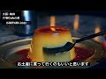 SUB [Osaka vlog] 5 selections of Osaka cafe tours [Around Osaka Station / Umeda Station] Osaka trip