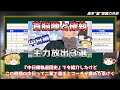 【寮から逃走→行方不明】21世紀のプロ野球で高卒2年目までに戦力外になった選手たち【プロ野球】