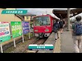 Can you run the entire Meitetsu line in one day? We actually rode the train and verified it!
