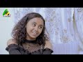 ያኮረፈ ፍቅር - new ethiopian full movie 2024 ያኮረፈ ፍቅር | new ethiopian movie yakorefe fiker 2024