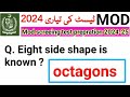 MOD test prepration 2024|MOD past solved papper MCQS |MOD test prepration mcqs|mod inspector MCQS