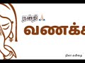 யாரும் அற்ற அந்த இரவின் மடியில் விண்மீன்கள் மட்டும்