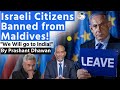 Israeli Citizens BANNED From Maldives | WE WILL GO TO INDIA Say Israeli Citizens