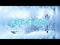 【雪ミク書いてみた】リクエスト受け付けてます！