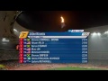 2008 Beijing Olympic Games Womens 200m Final