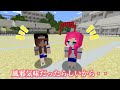 【下の子ばかり可愛がるママ...】妹ばかりずるいよ！(#ぴこみんず)マイクラで毒親ママ&兄弟あるあるの感動ストーリー