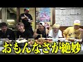 【過去最大級】10キロ越えの超巨大定食に挑戦！！完食なるか！？【文福飯店】