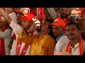 PM Modi Speech In Deoria: पीएम मोदी ने यूपी के देवरिया में चुनावी जनसभा को संबोधित किया