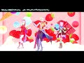 【MMDグラブル＆MMDウマ娘】うまぴょい伝説【グリームニル/ゴールドシップ/メジロマックイーン】