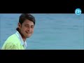 Gala Gala Parutunna Video Song - Pokiri Movie || Mahesh Babu || Ileana || Mani Sharma