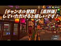 知らないプラべに勝手に乱入したら凄いとこ乗れたぞ！！【スプラトゥーン3】【バグ】