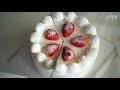 [Eng]한가지재료를 더해서 호텔케이크처럼 우유맛 찐한 딸기생크림케이크만들기(유지방높은 생크림맛)무료아이싱강의,케익예쁘게자르는법,strawberry cake/로미꽃빵romitube