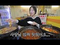 $1.50 per Serving?! The Owner Says the Food Tastes Bad 😂 Instant Tteokbokki Mukbang