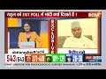 Jyotiraditya Scindia Exclusive: इंडिया टीवी पर केंद्रीय मंत्री ज्योतिरादित्य सिंधिया | Exit Poll2024