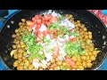 Ramadan special Chana chaat masala recipe | spicy Chana chaat recipe