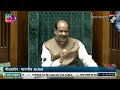 “Nahi Hai Control…” Lok Sabha Speaker Om Birla angry over mic controversy raised by Rahul Gandhi