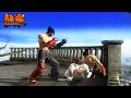 Evolution Of Jin Kazama 10 Hit Combo (1997-2024)