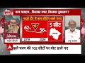 Sandeep Chaudhary: कम वोटिंग से किस पार्टी को होगा तगड़ा नुकसान ? वरिष्ठ पत्रकार ने बताया | ABP News