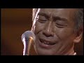 玉置浩二 『メロディー』Live at Tokyo International Forum 1997/11/22