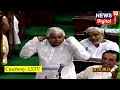 🟢Lalu Yadav Lok Sabha Funny Speech । Lalu Yadav Comedy । Mamata Banerjee। LIVE। Lalu Yadav Funny