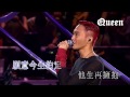 張智霖ChiLam(Julian)Cheung_今生今世+袁詠儀深情說話 ChiLam Crazy Hours Live 2014