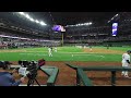 Virtual Reality Look at the Rangers World Championship Celebration