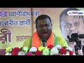 Suvendu Adhikari Live : আজ পটাশপুরে শুভেন্দু অধিকারীর বিশাল জনসভা, দেখুন সরাসরি