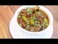 Danedar Degi Mutton Korma Recipe | Delhi Style Degi Korma Banane Ki Asaan Recipe|Mutton Korma Recipe