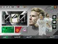 How I get messi CAM 96 of MLS in FC Mobile 24 (fast) by wvgFC