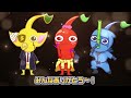 【総集編&ドドロ&バッドエンド】オリマー、ピクミンになる！ 【ピクミン1】