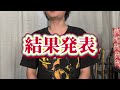 【比較】チェーン店のうなぎ丼食べ比べるぞー！【最強決定】