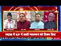 Goonj with Rubika Liyaquat LIVE : Lok Sabha Election | PM Modi | NDA VS INDIA | Muslim Reservation