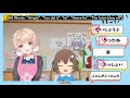 [Eng Sub] And Thus Shigure Ui Shall Know Fear, for Its Name Is Matsuri [Vtuber]
