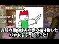 PvPド下手な弱者女性をKUNが直接特訓して最強にしてみた - マインクラフト【KUN】