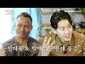 [Eng sub] Jay Park gets McNasty showing off his MOMMAE with Brian & Chon Taepoong 🔥 | XYOB EP.15