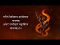 DON’T WORRY Lord Shiva Is PROTECTING You | Shiv Raksha Stotra
