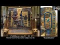 Tutankhamun in Life, Death & Afterlife
