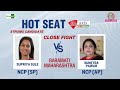Kangana Ranaut की सीट पर कौन जीत रहा, Sandeshkhali वाली सीट समेत बाकी VIP सीट्स का हाल | Exit Poll